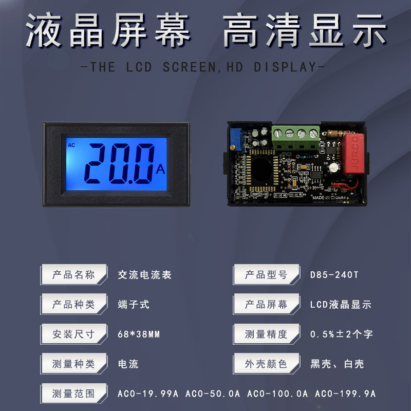 D85-240T