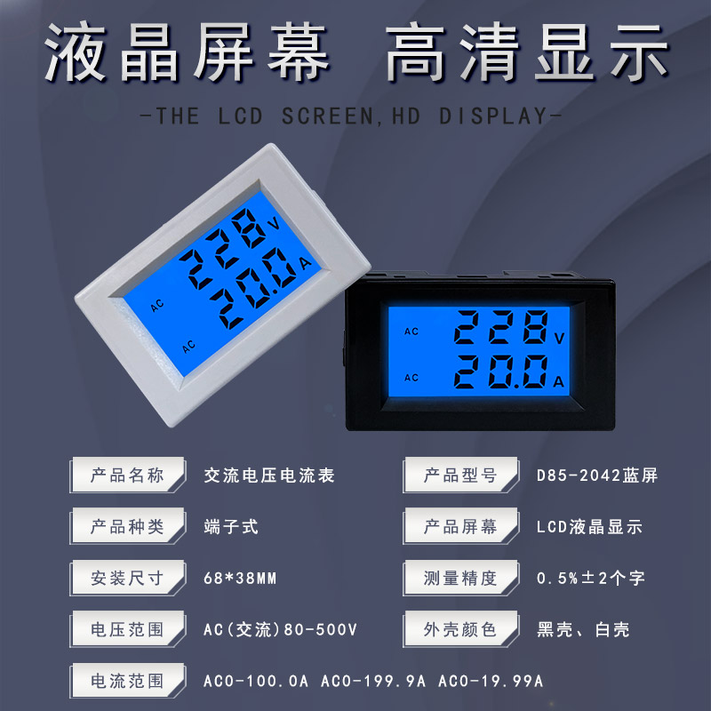 D85-2042蓝屏