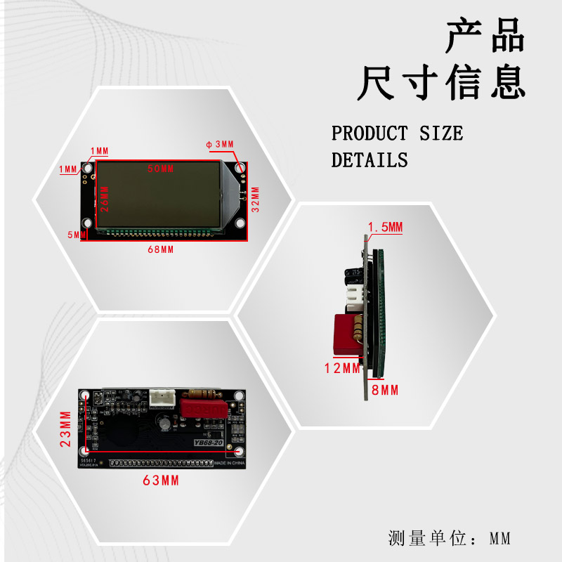 D68-20电压表模块