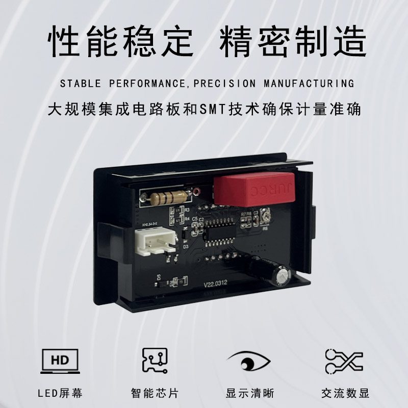 DL85-20数码管