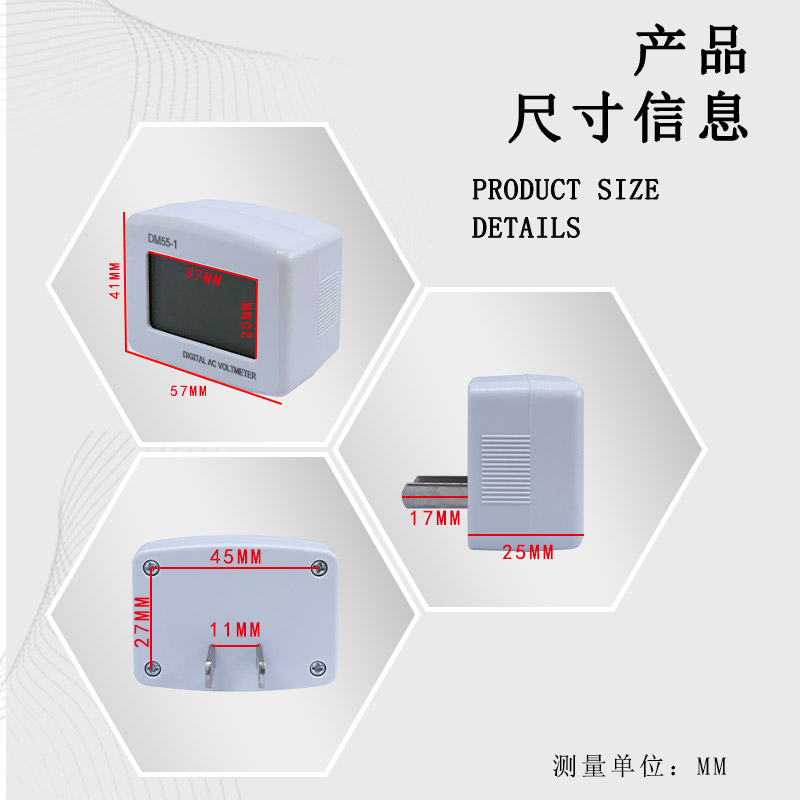 DM55-1美规（扁插）
