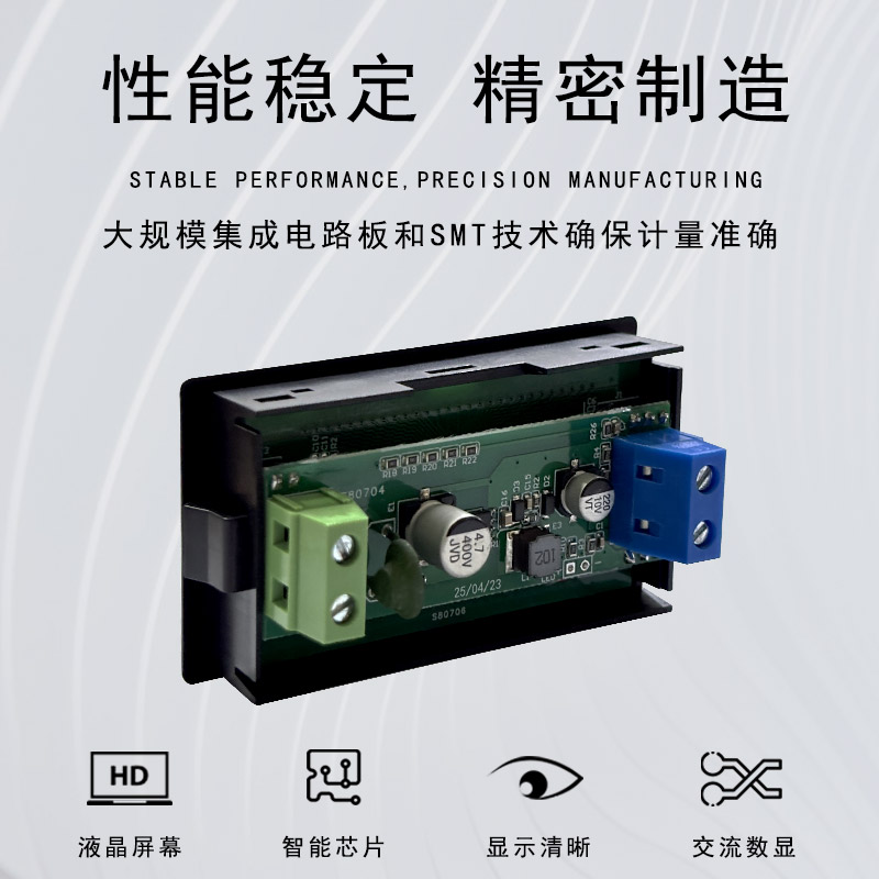 D69-2058多功能交流单相电力仪表